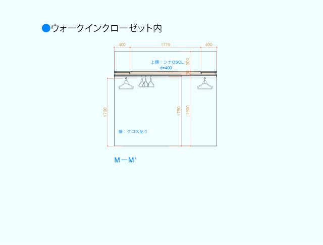 ウォークインクローゼット内